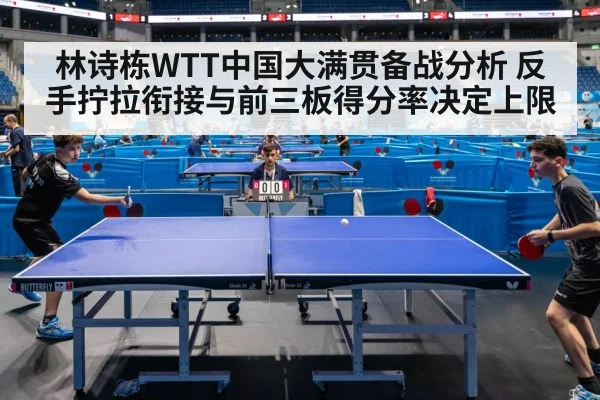table tennis match action