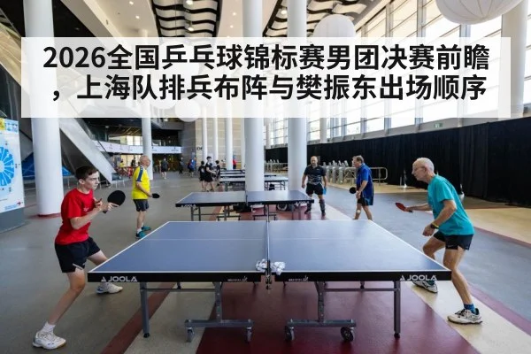 table tennis player smash competition